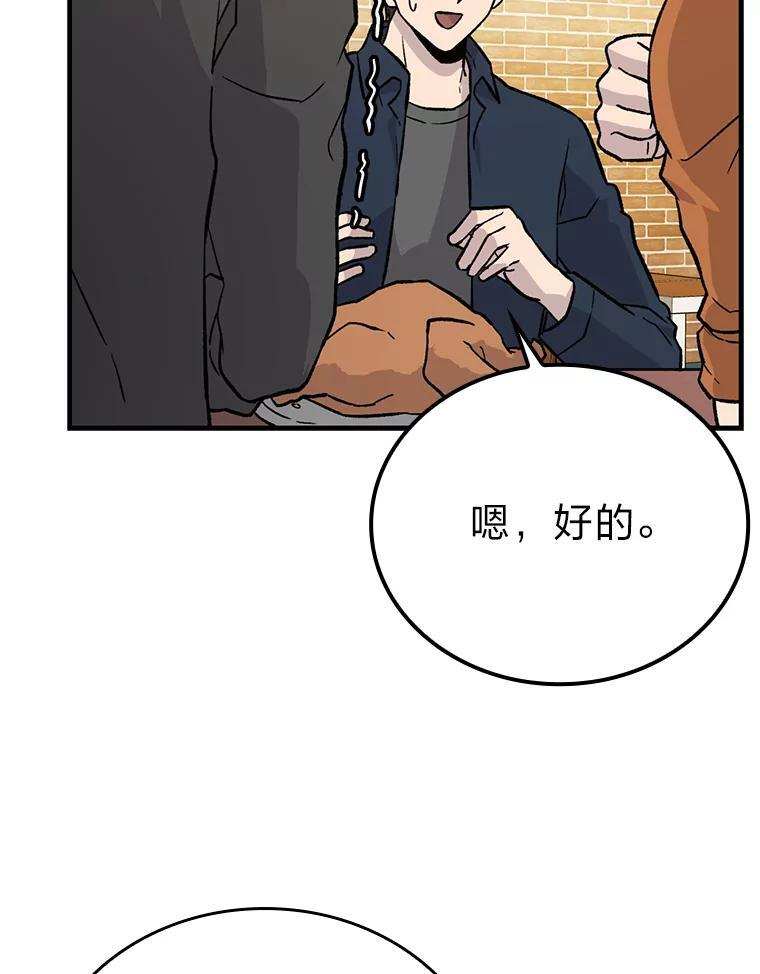 19.治愈我的小确幸 第26页