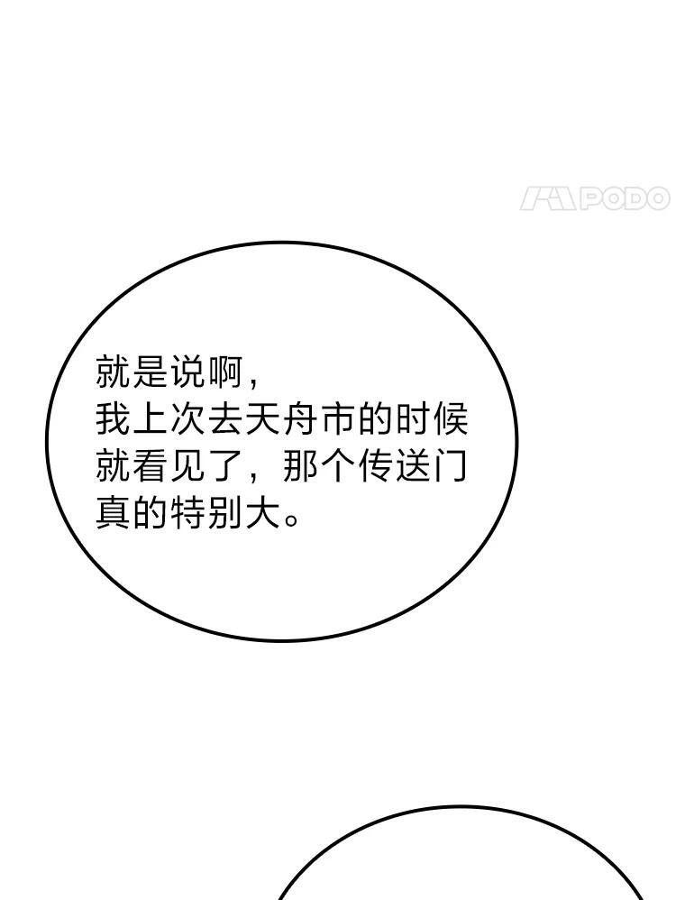 19.治愈我的小确幸 第63页