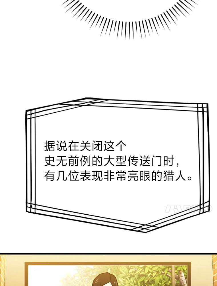 19.治愈我的小确幸 第69页