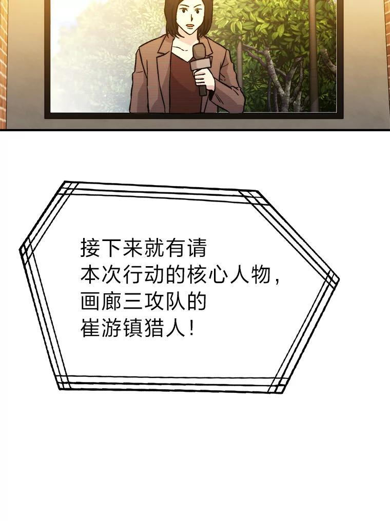 19.治愈我的小确幸 第70页