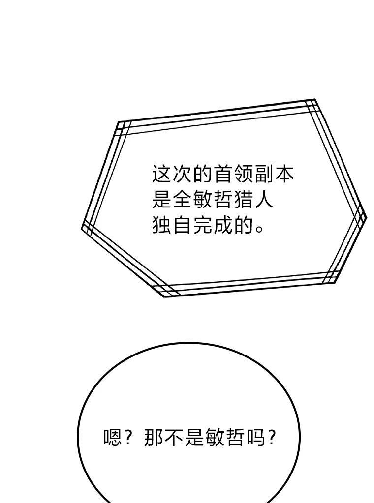 19.治愈我的小确幸 第71页