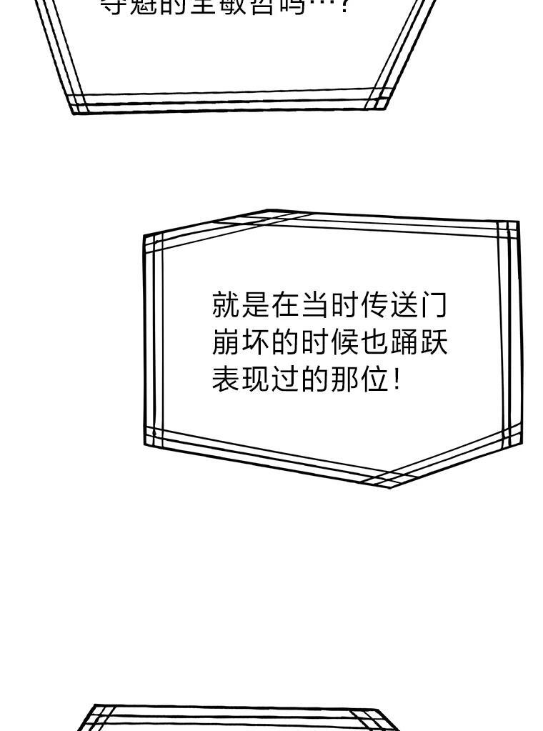 19.治愈我的小确幸 第73页