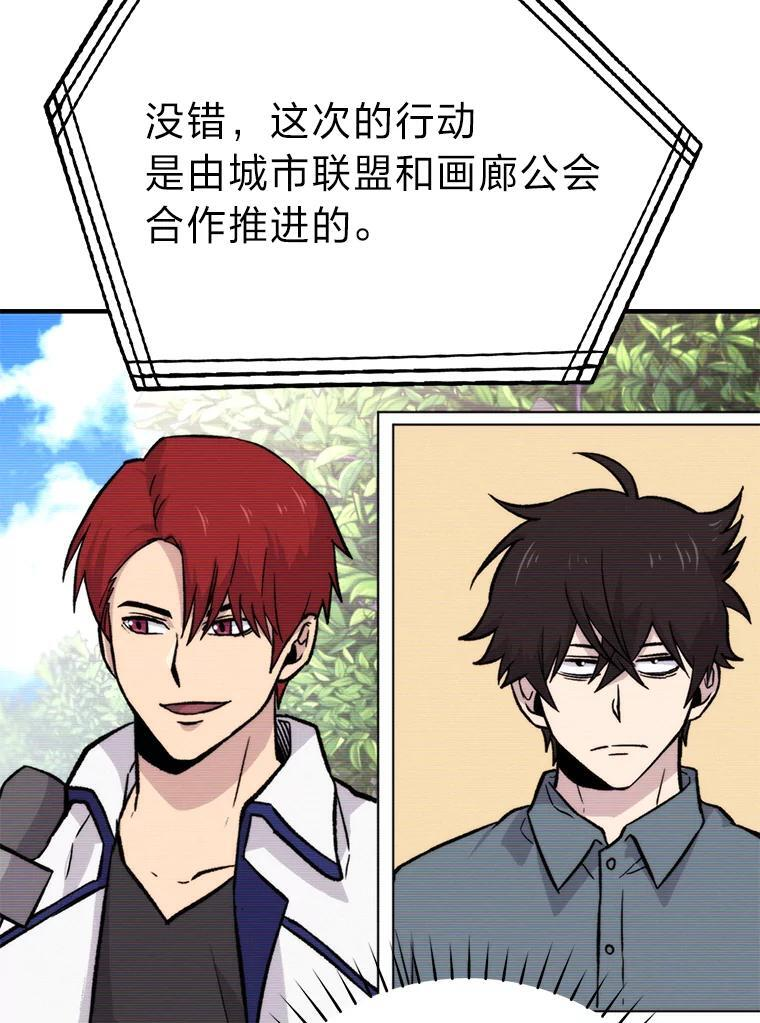 19.治愈我的小确幸 第74页