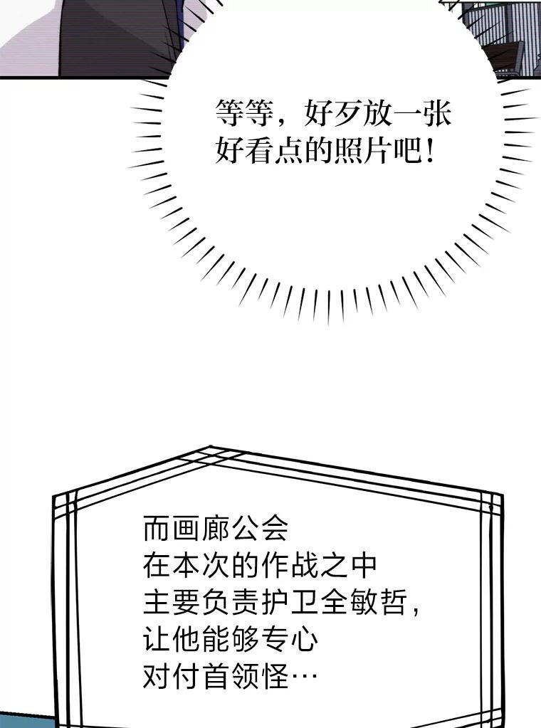 19.治愈我的小确幸 第75页