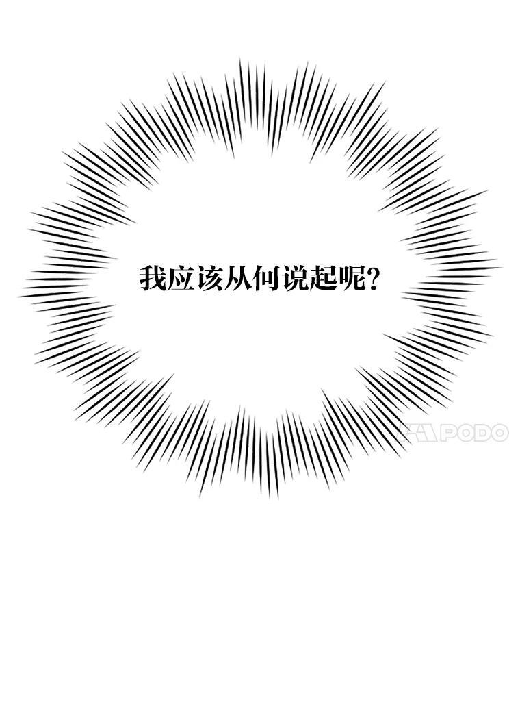 19.治愈我的小确幸 第85页