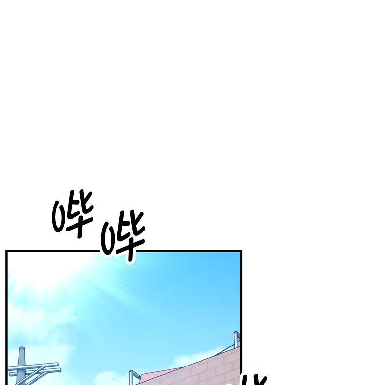 19.治愈我的小确幸 第88页