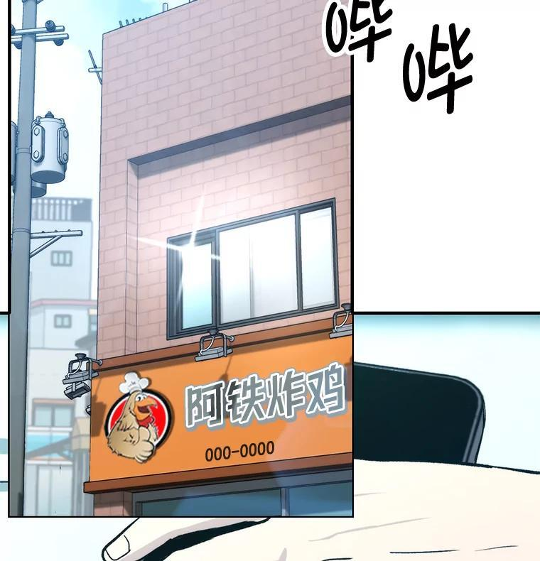 19.治愈我的小确幸 第89页