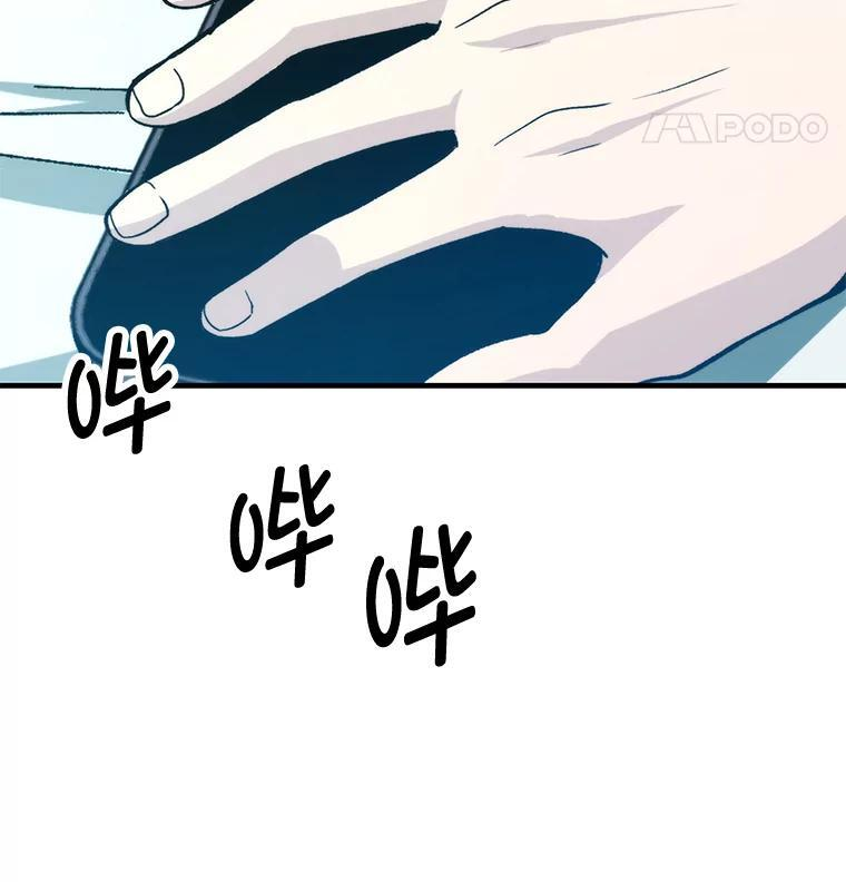 19.治愈我的小确幸 第90页