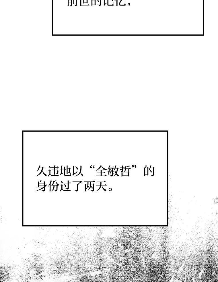 19.治愈我的小确幸 第99页