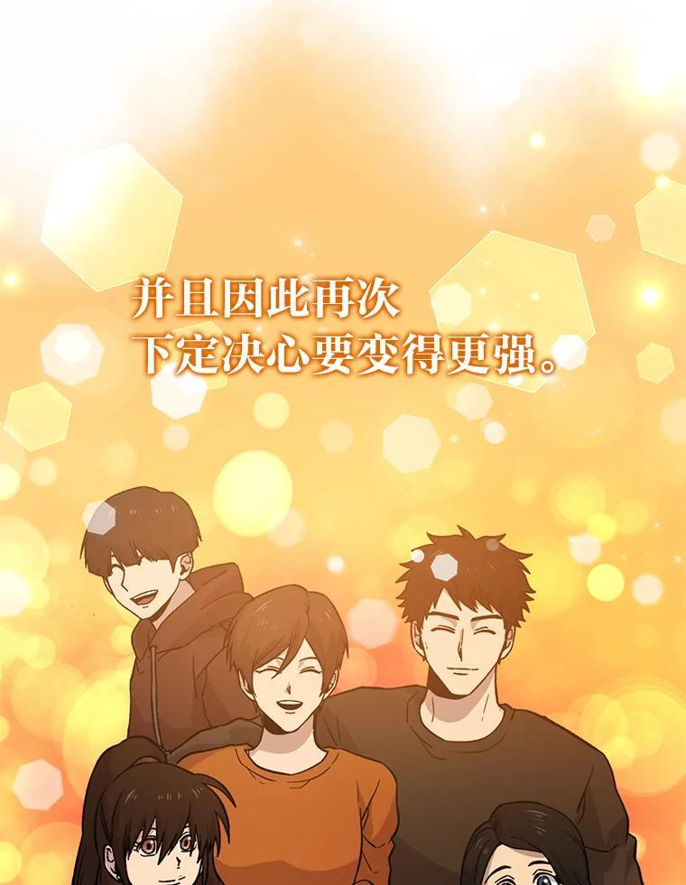 19.治愈我的小确幸 第105页