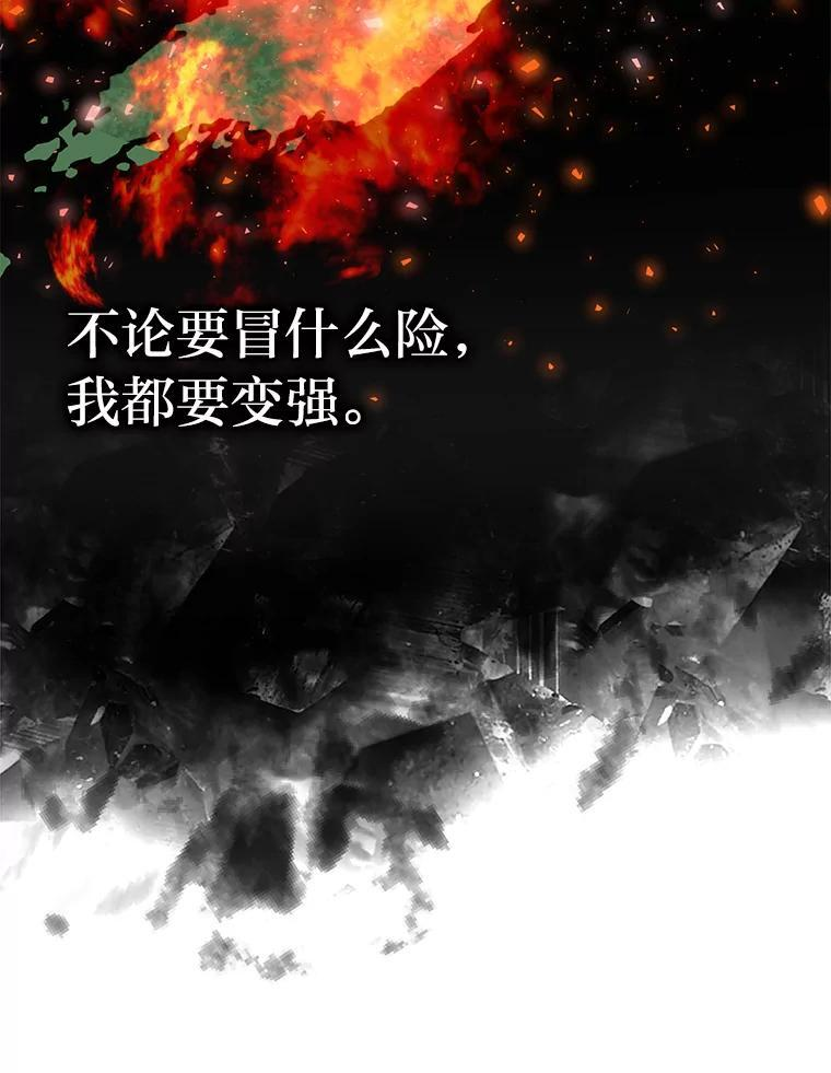 19.治愈我的小确幸 第108页