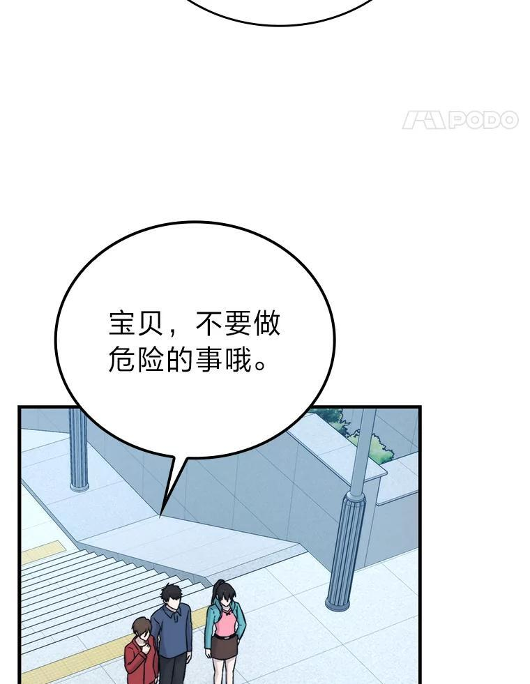 19.治愈我的小确幸 第110页