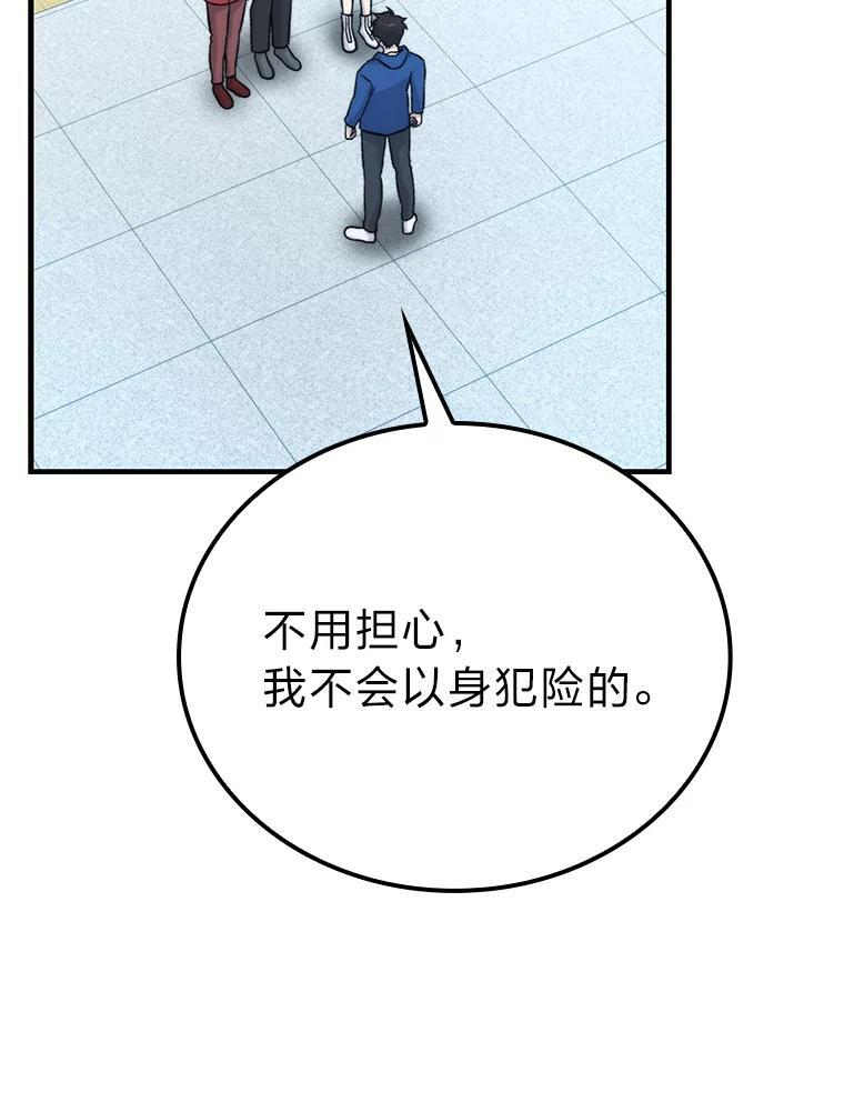 19.治愈我的小确幸 第111页