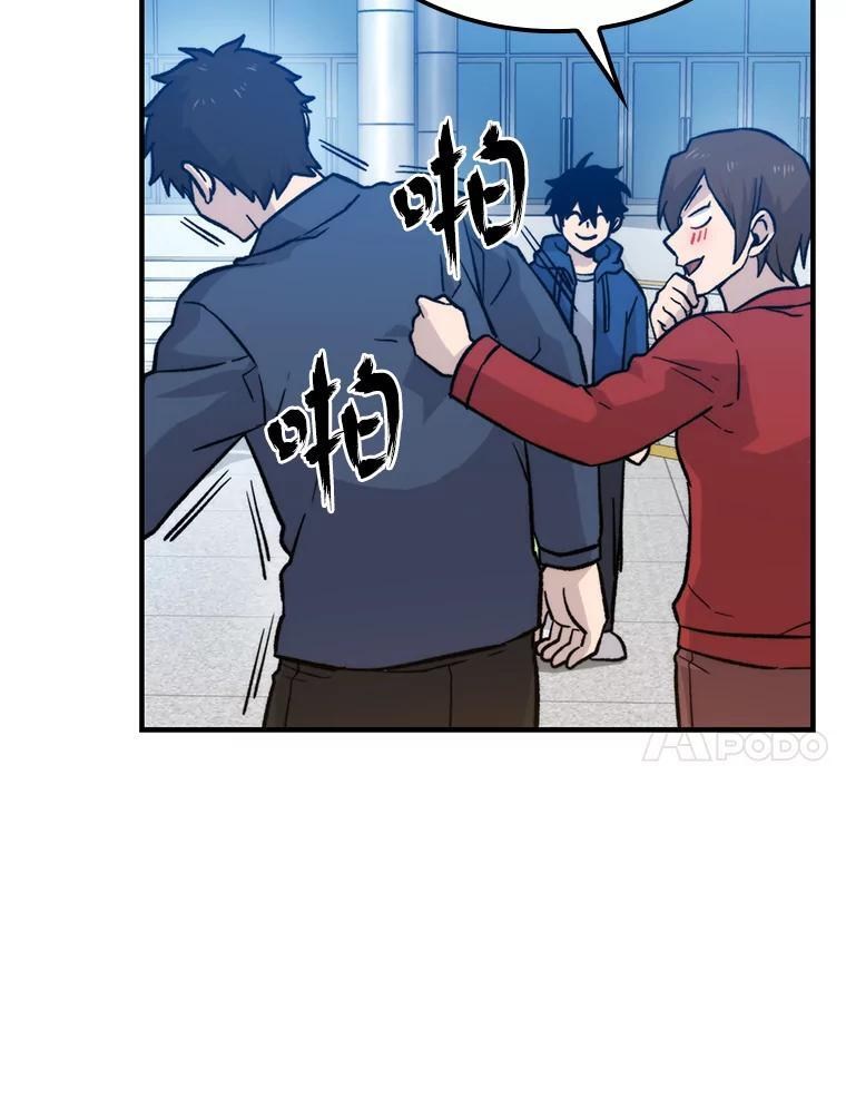 19.治愈我的小确幸 第116页