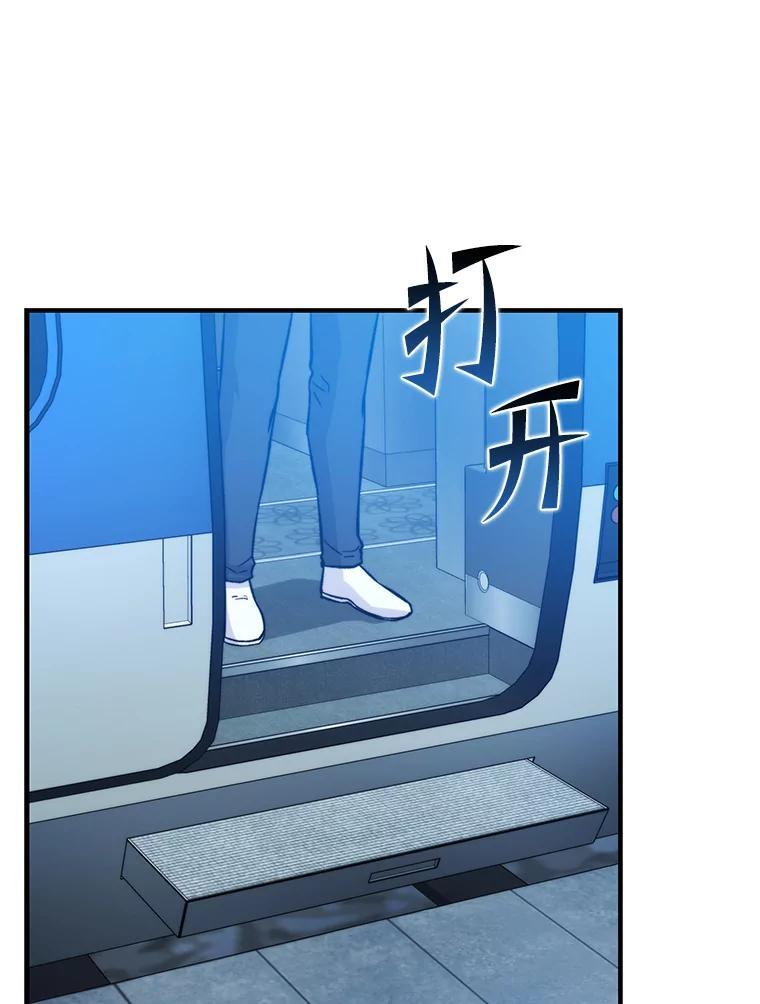 19.治愈我的小确幸 第125页