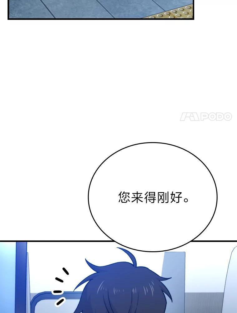 19.治愈我的小确幸 第126页