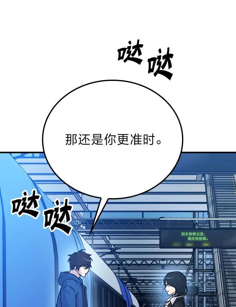 19.治愈我的小确幸 第130页