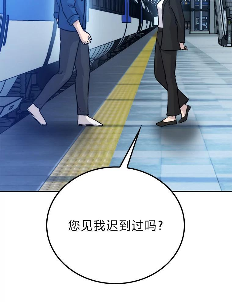 19.治愈我的小确幸 第131页
