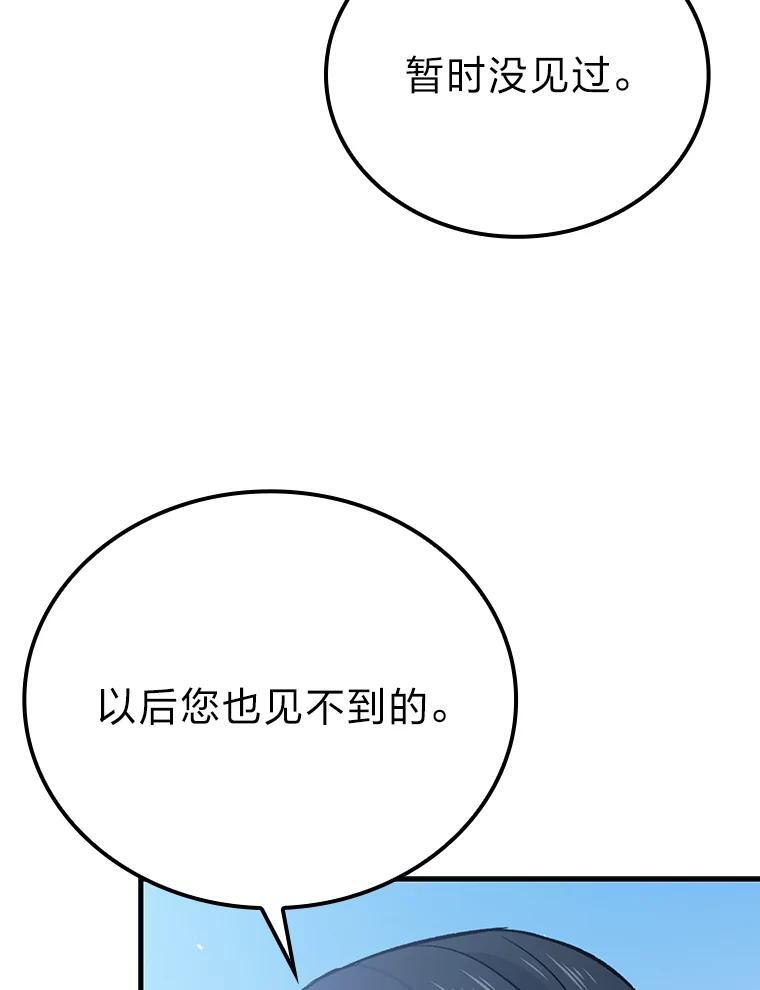 19.治愈我的小确幸 第133页