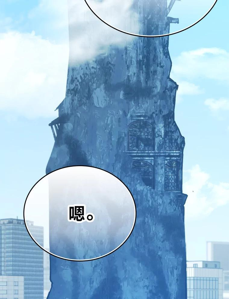 19.治愈我的小确幸 第137页