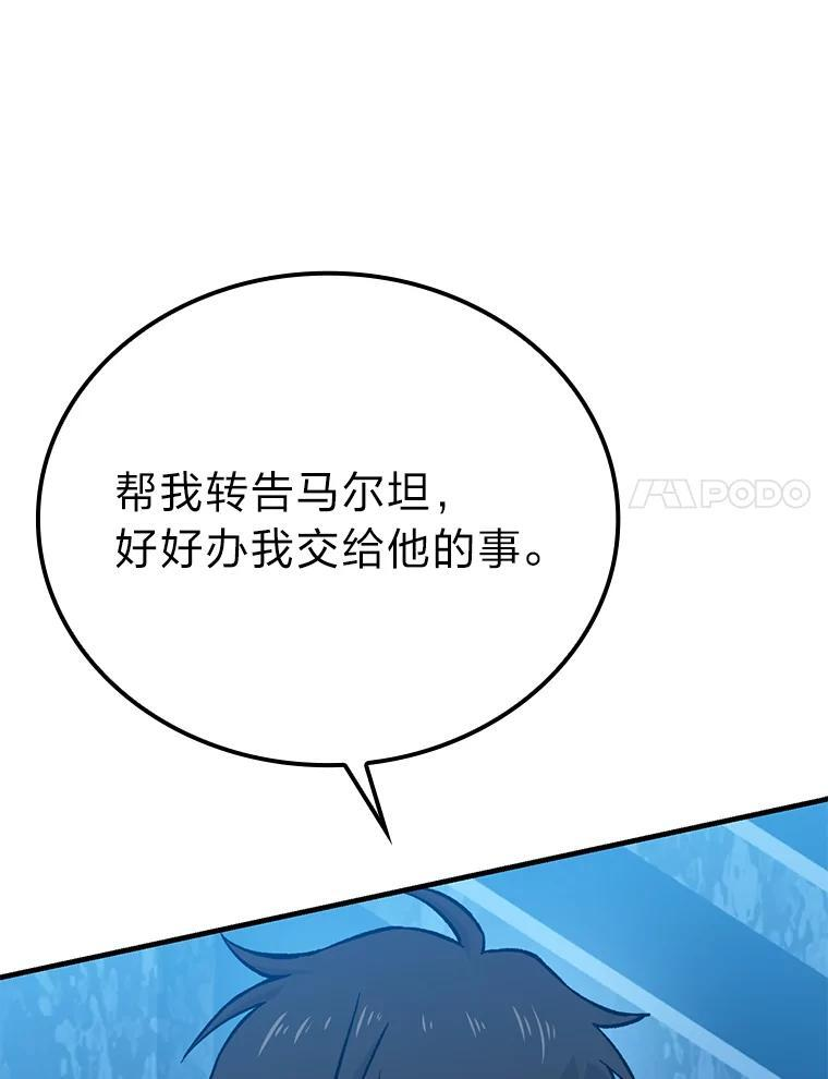 19.治愈我的小确幸 第139页