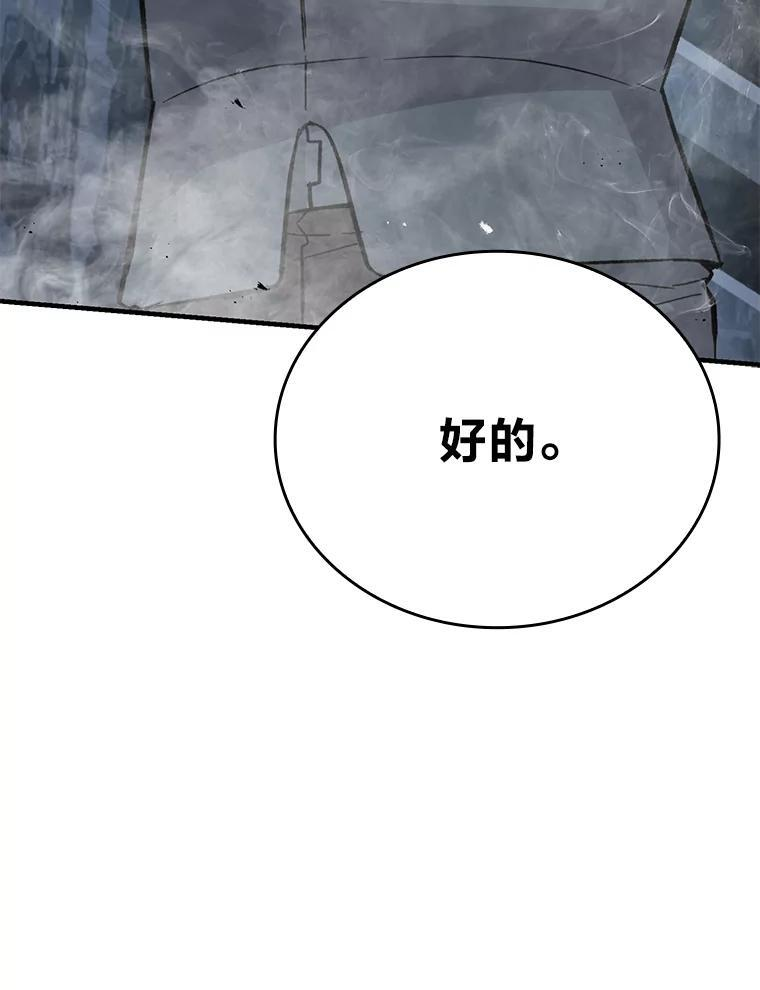 19.治愈我的小确幸 第141页