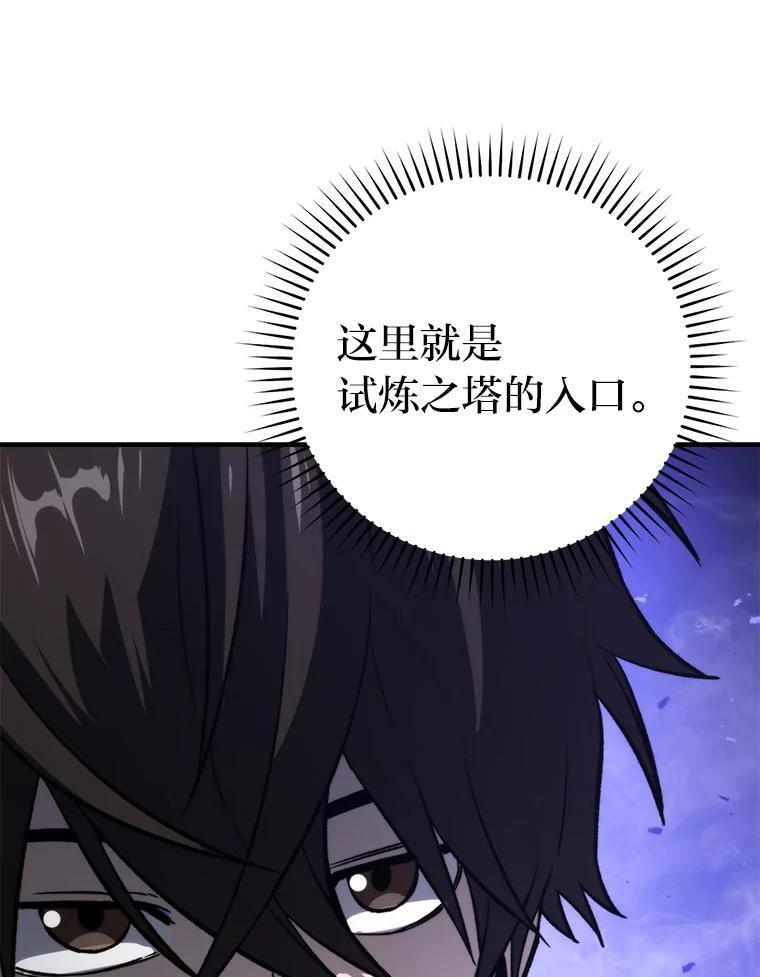 19.治愈我的小确幸 第144页