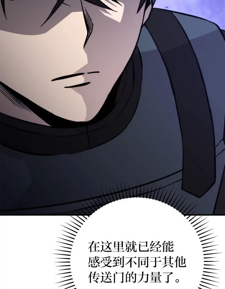 19.治愈我的小确幸 第145页