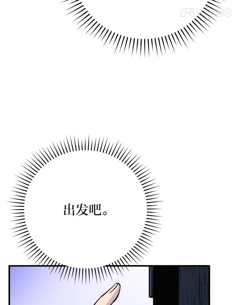 19.治愈我的小确幸 第146页