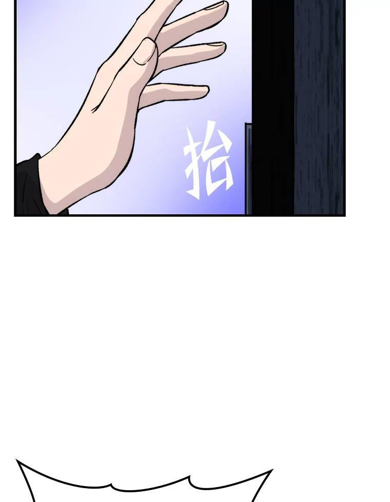 19.治愈我的小确幸 第147页