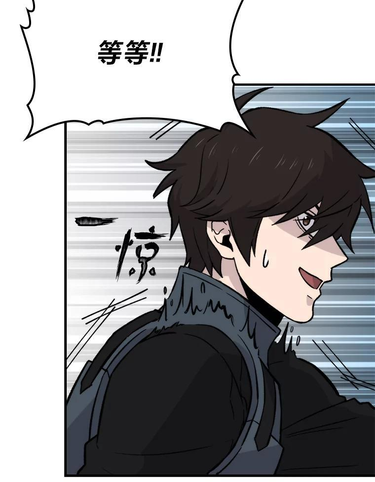 19.治愈我的小确幸 第148页