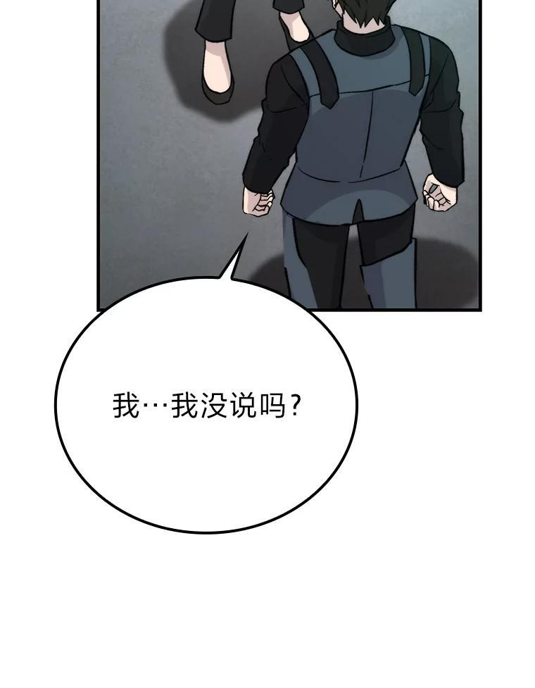 19.治愈我的小确幸 第153页