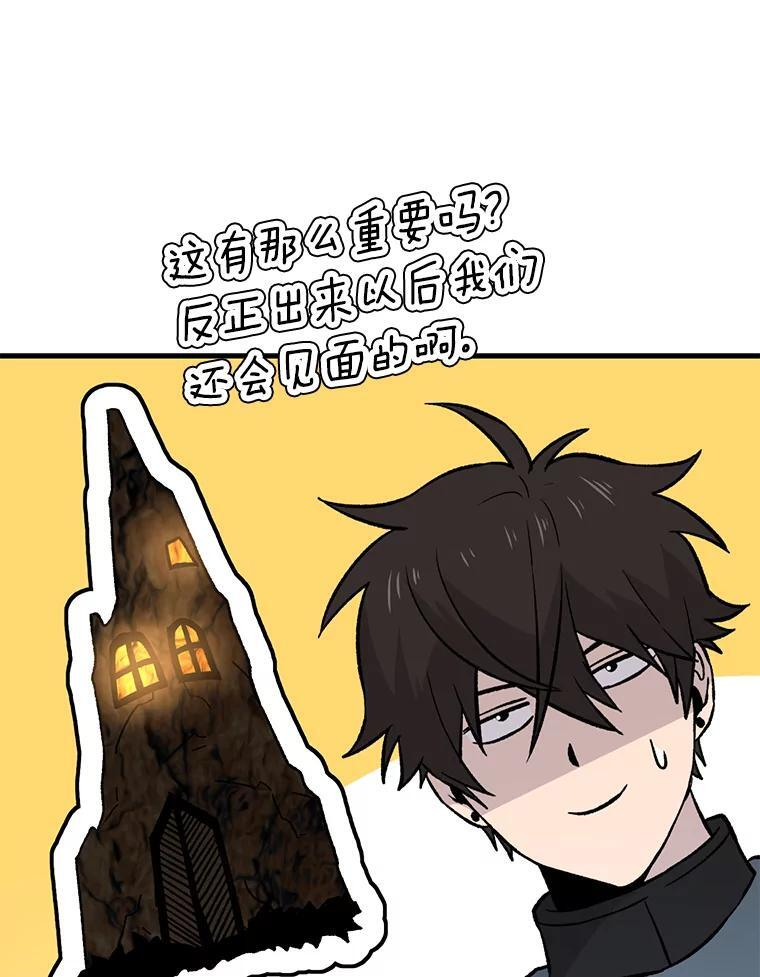 19.治愈我的小确幸 第154页