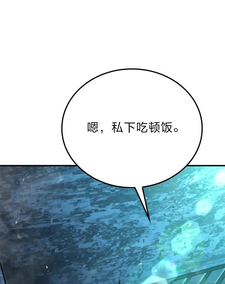 19.治愈我的小确幸 第165页