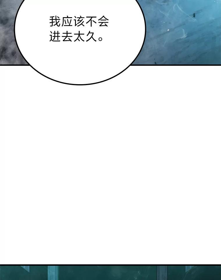 19.治愈我的小确幸 第167页