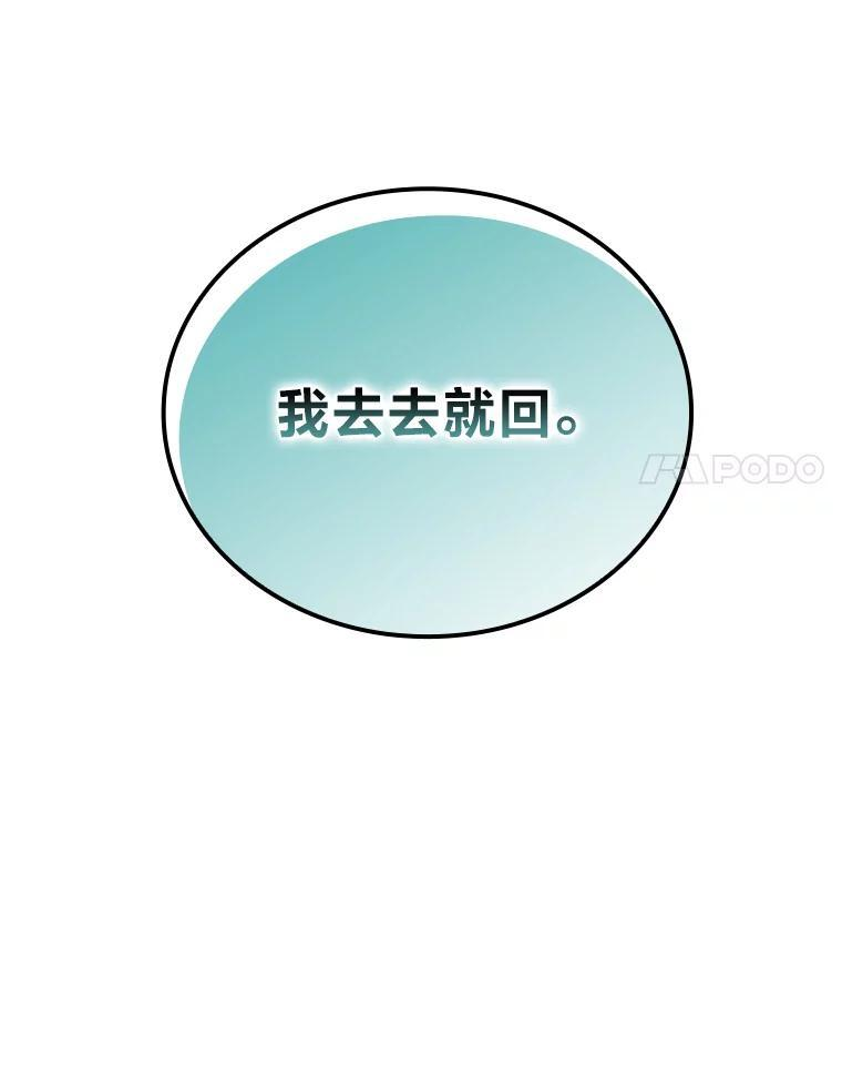 19.治愈我的小确幸 第169页