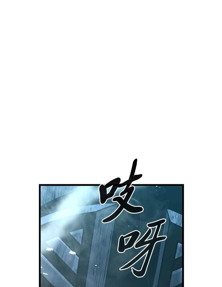 20.一口气杀到最后 第1页