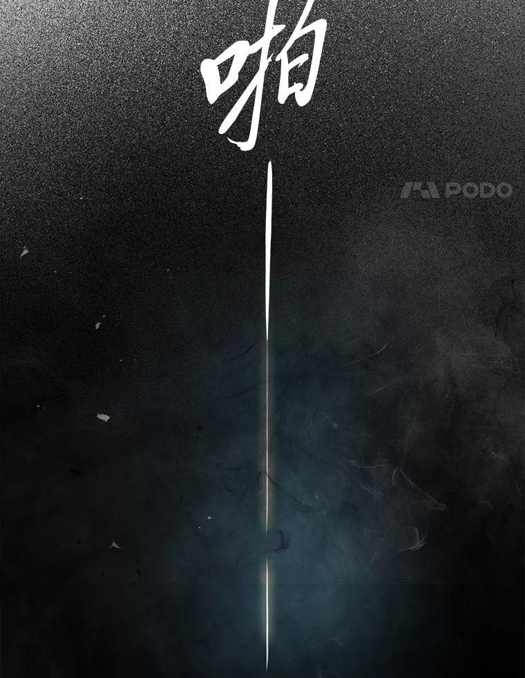20.一口气杀到最后 第4页