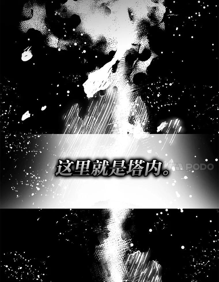 20.一口气杀到最后 第7页