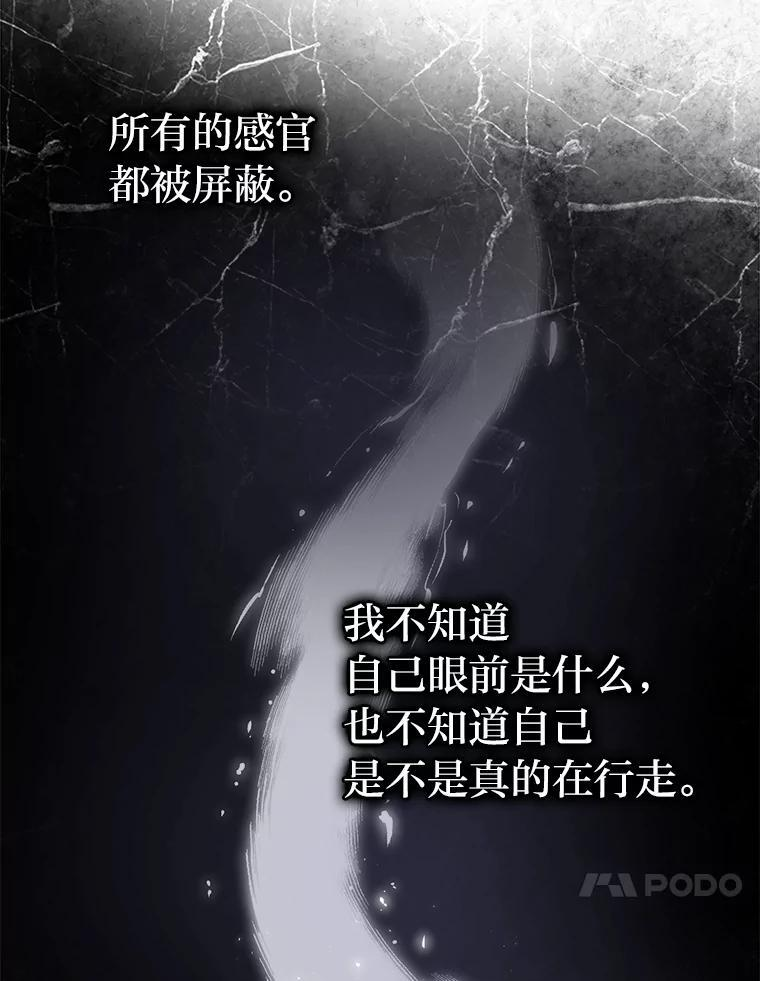 20.一口气杀到最后 第10页