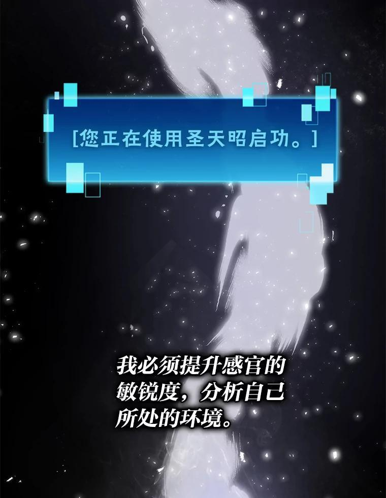 20.一口气杀到最后 第11页