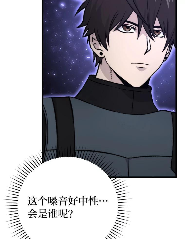 20.一口气杀到最后 第15页