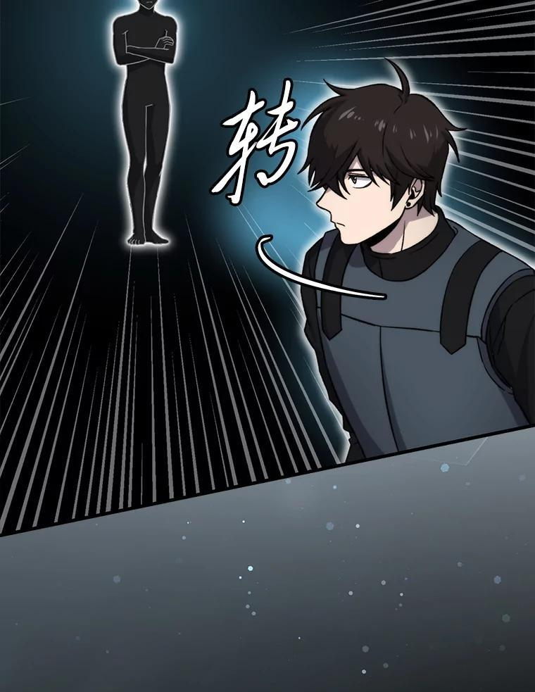 20.一口气杀到最后 第18页
