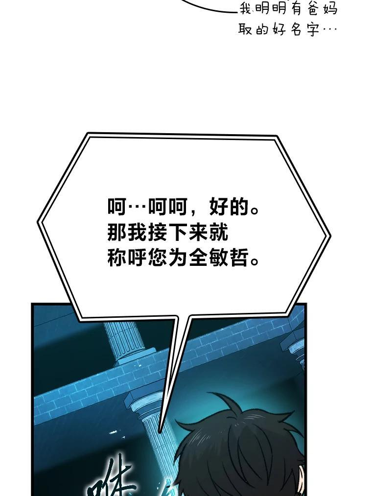 20.一口气杀到最后 第35页