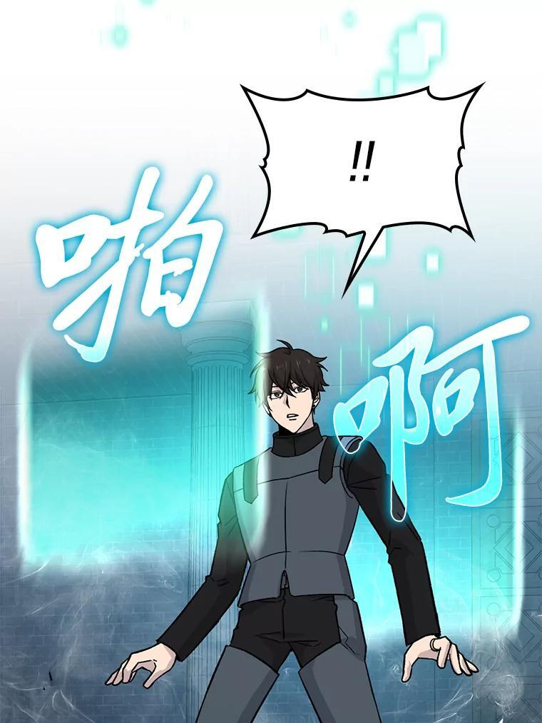 20.一口气杀到最后 第38页