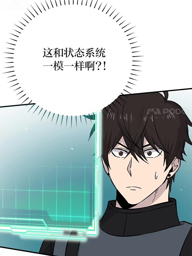 20.一口气杀到最后 第40页