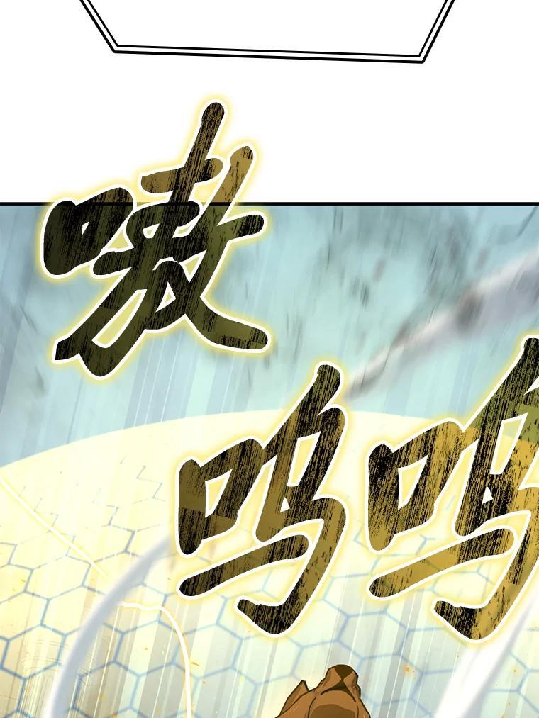 20.一口气杀到最后 第49页