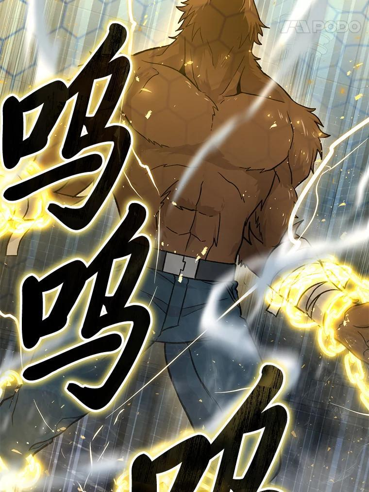 20.一口气杀到最后 第50页