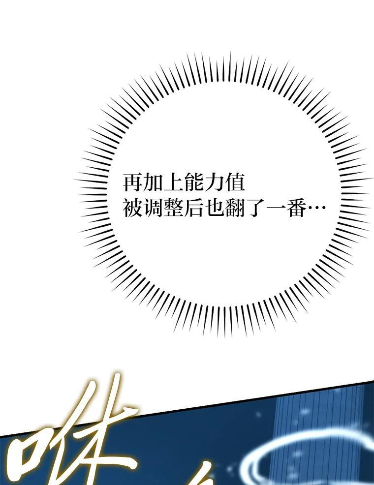 20.一口气杀到最后 第71页