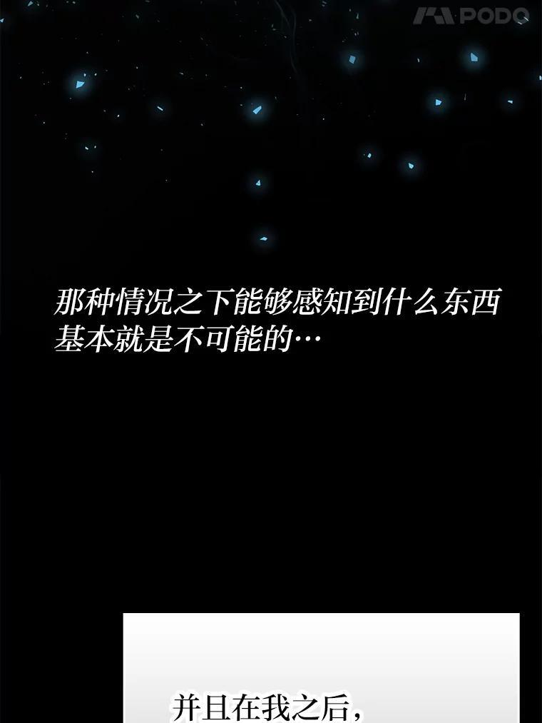 20.一口气杀到最后 第109页